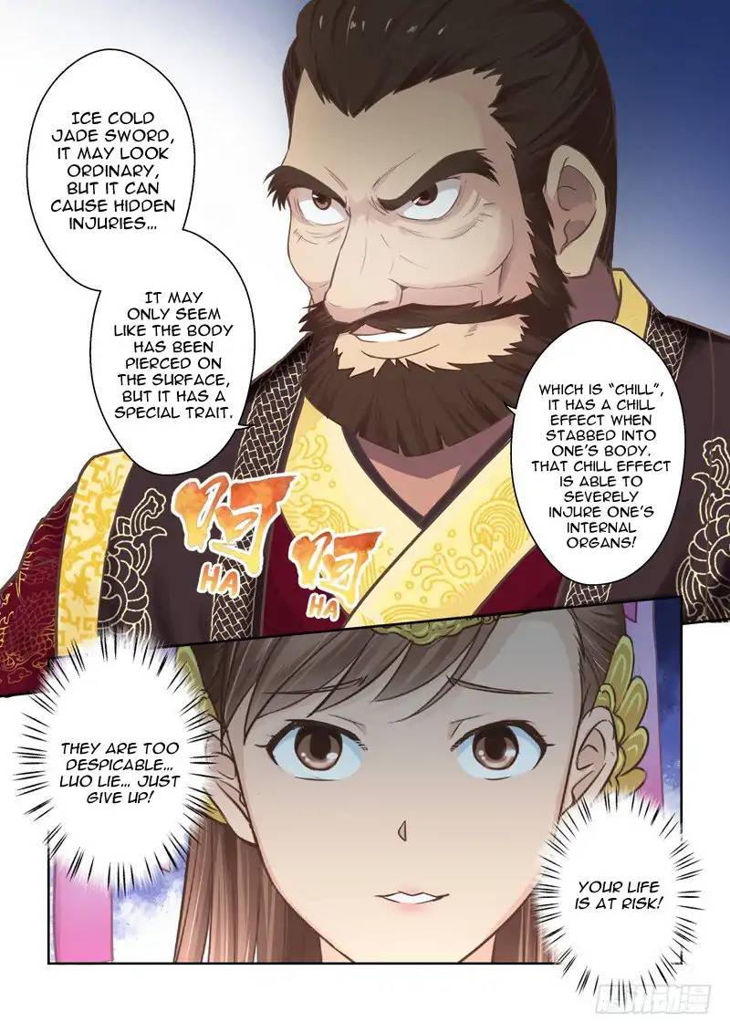 Page 5 of Chapter 74