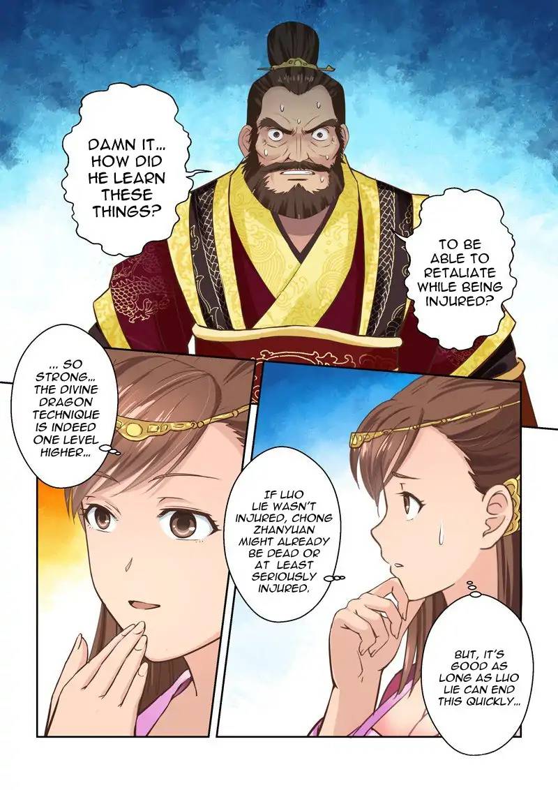 Page 2 of Chapter 75