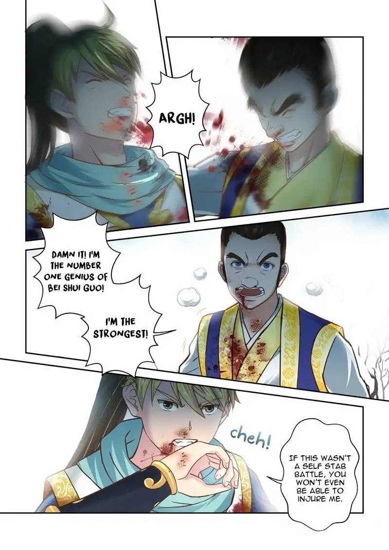 Page 5 of Chapter 75