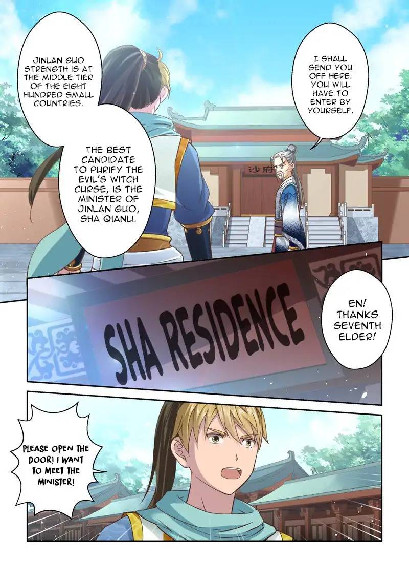 Page 6 of Chapter 78