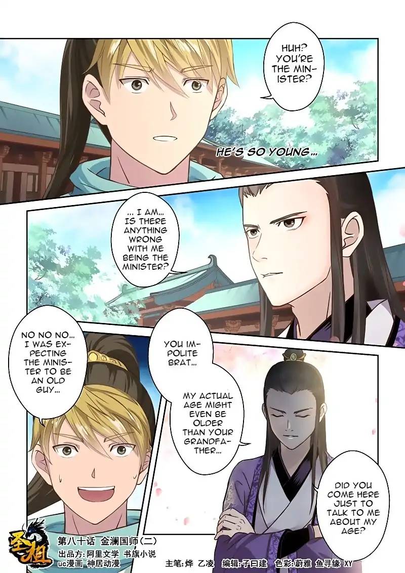 Page 1 of Chapter 7