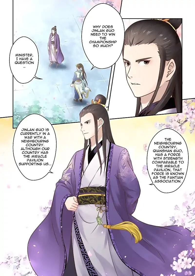 Page 7 of Chapter 81