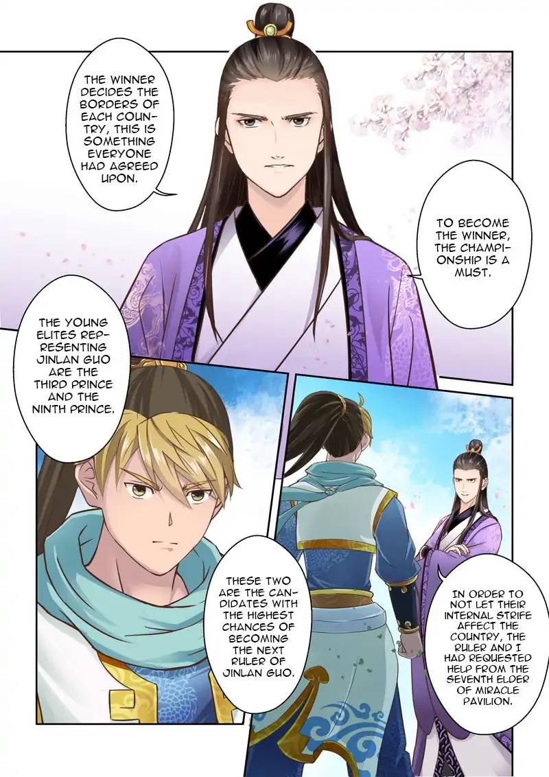 Page 2 of Chapter 82