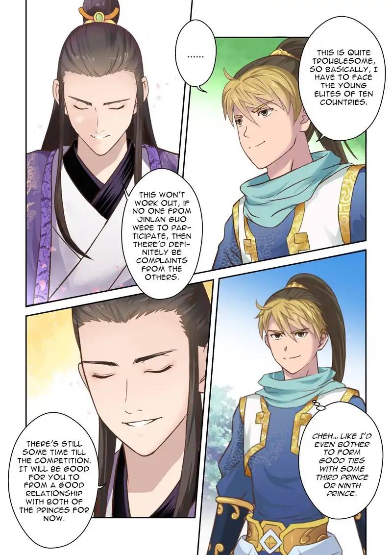 Page 4 of Chapter 82