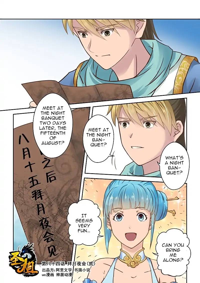 Page 1 of Chapter 83