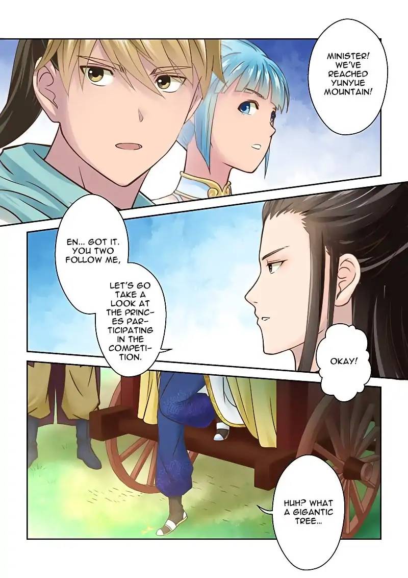 Page 6 of Chapter 83