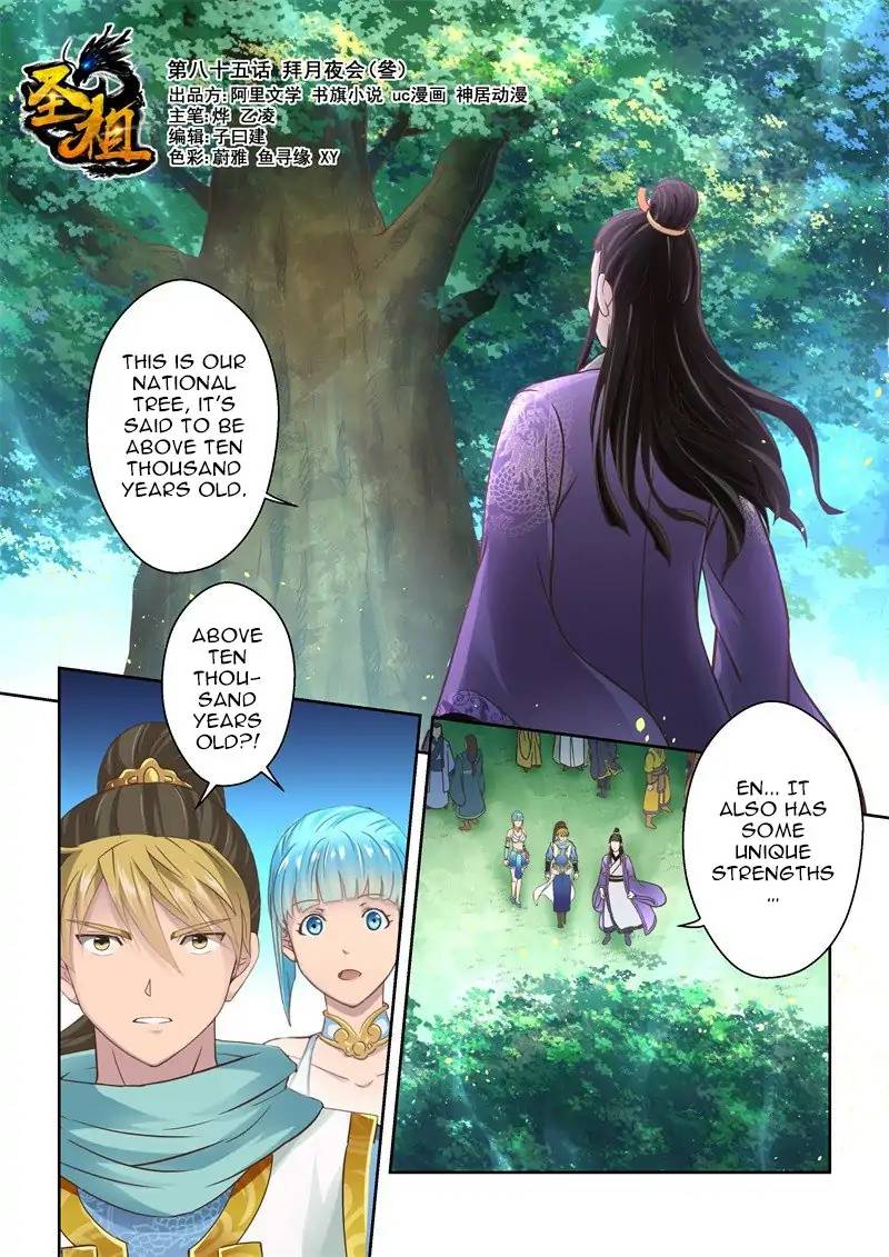 Page 1 of Chapter 84