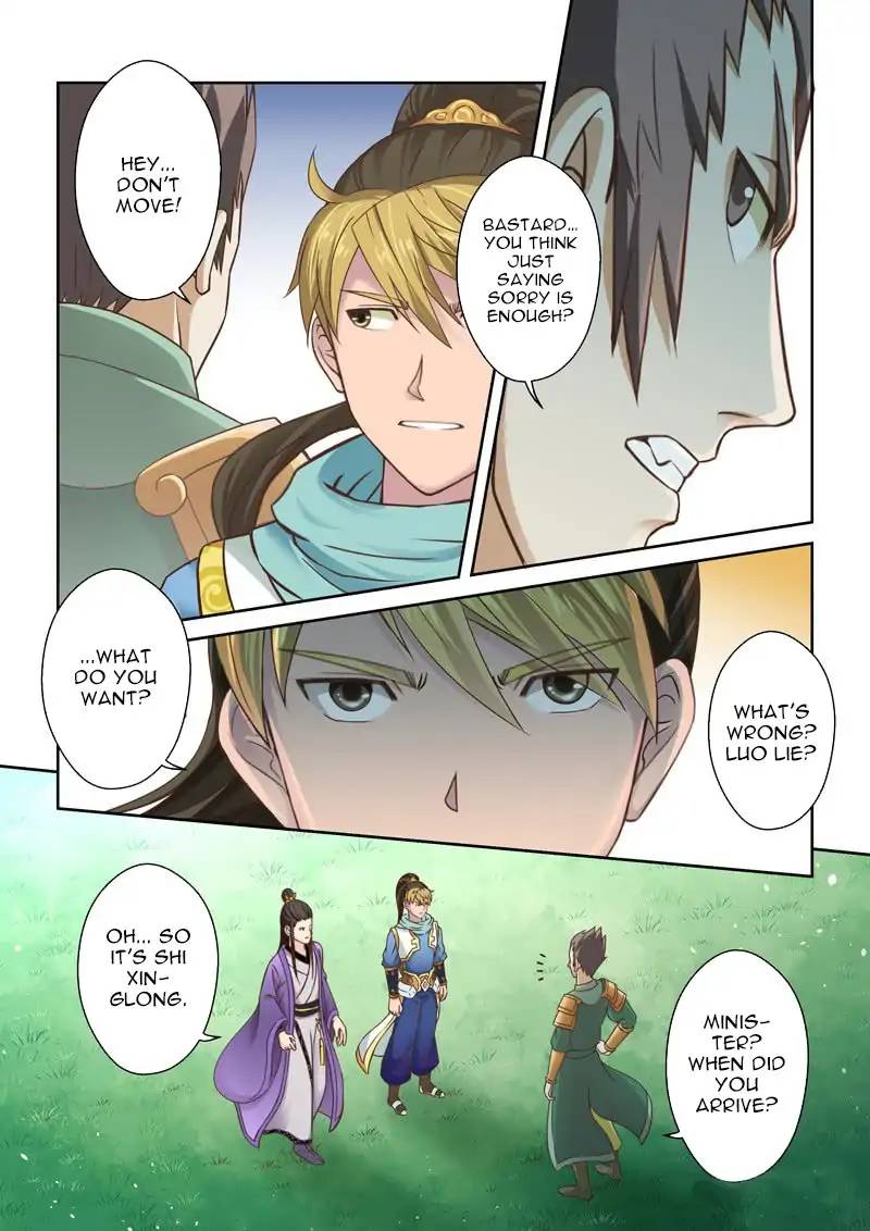Page 3 of Chapter 84