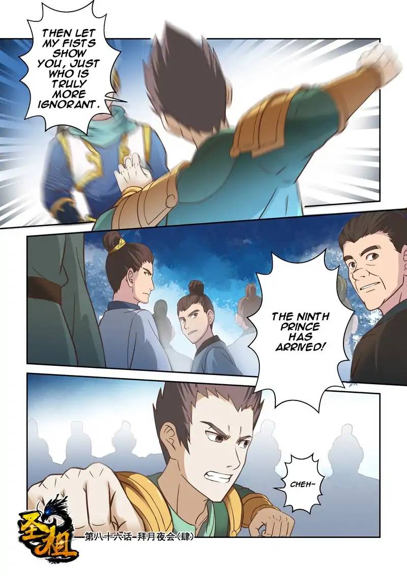 Page 1 of Chapter 85