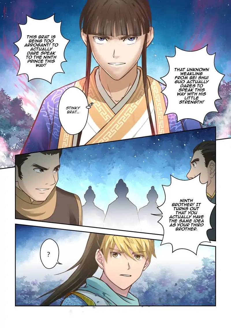 Page 6 of Chapter 85