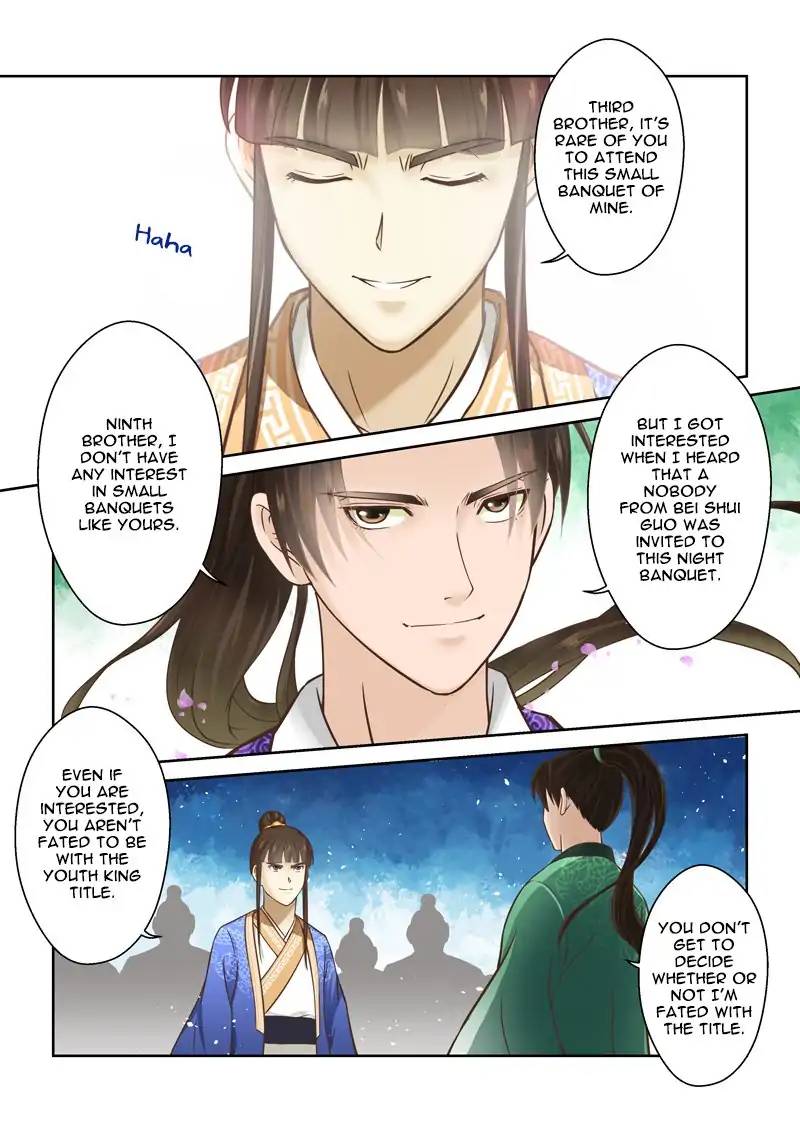Page 2 of Chapter 86