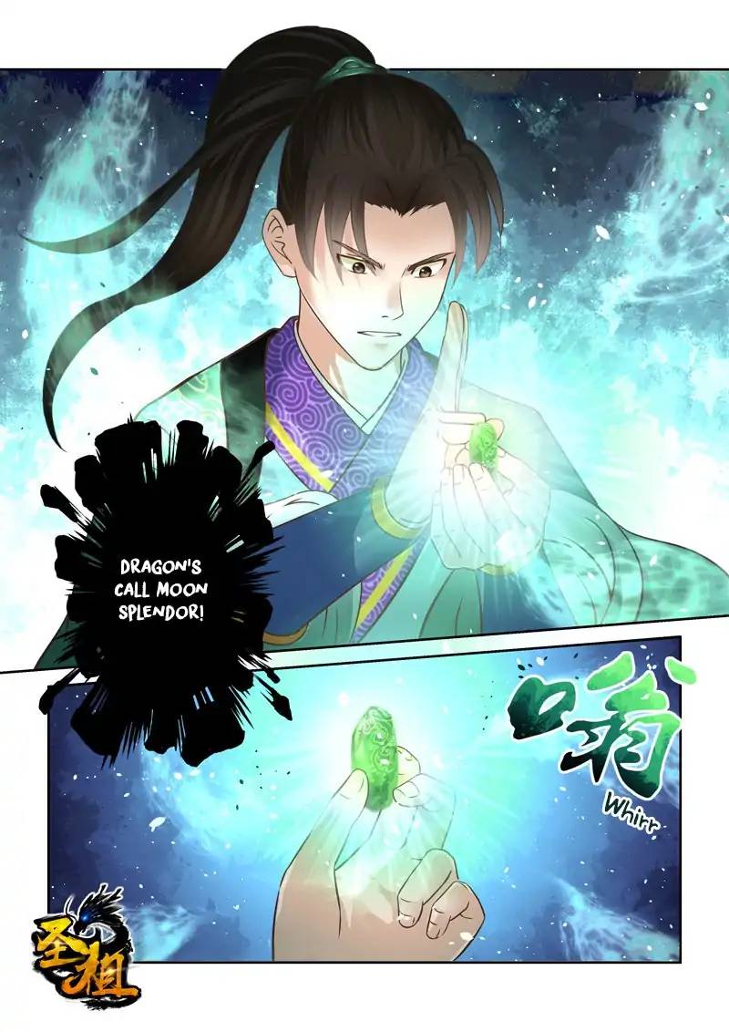 Page 1 of Chapter 87