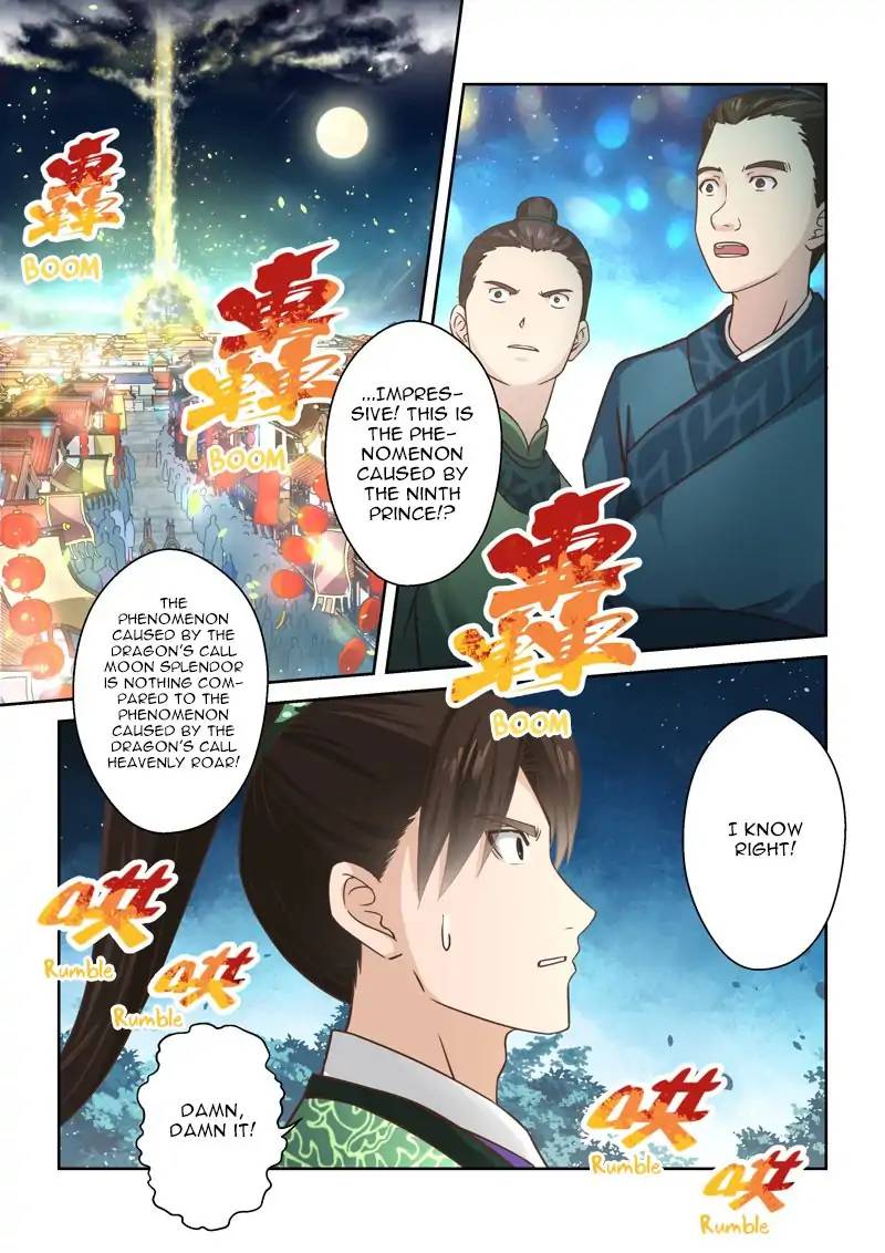 Page 2 of Chapter 88