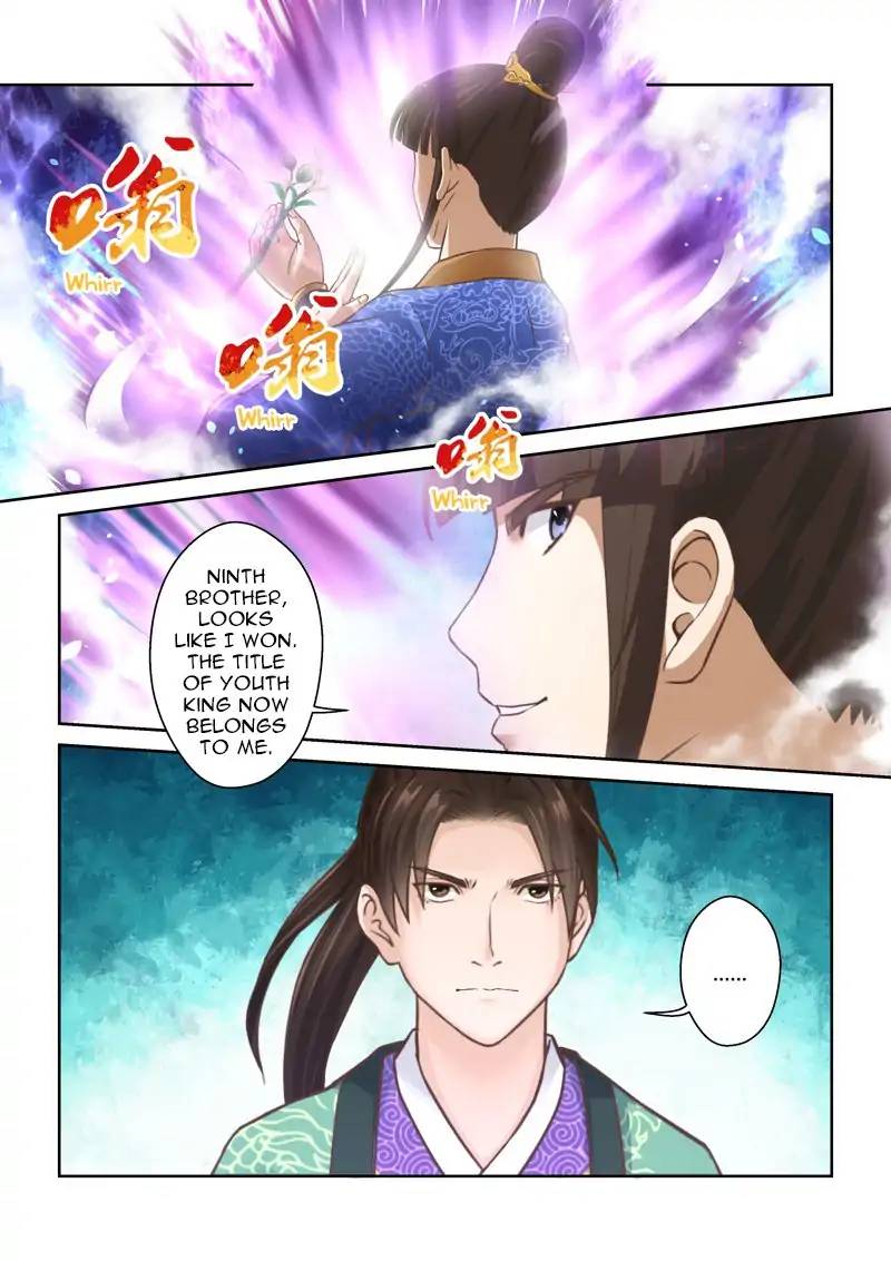 Page 3 of Chapter 88