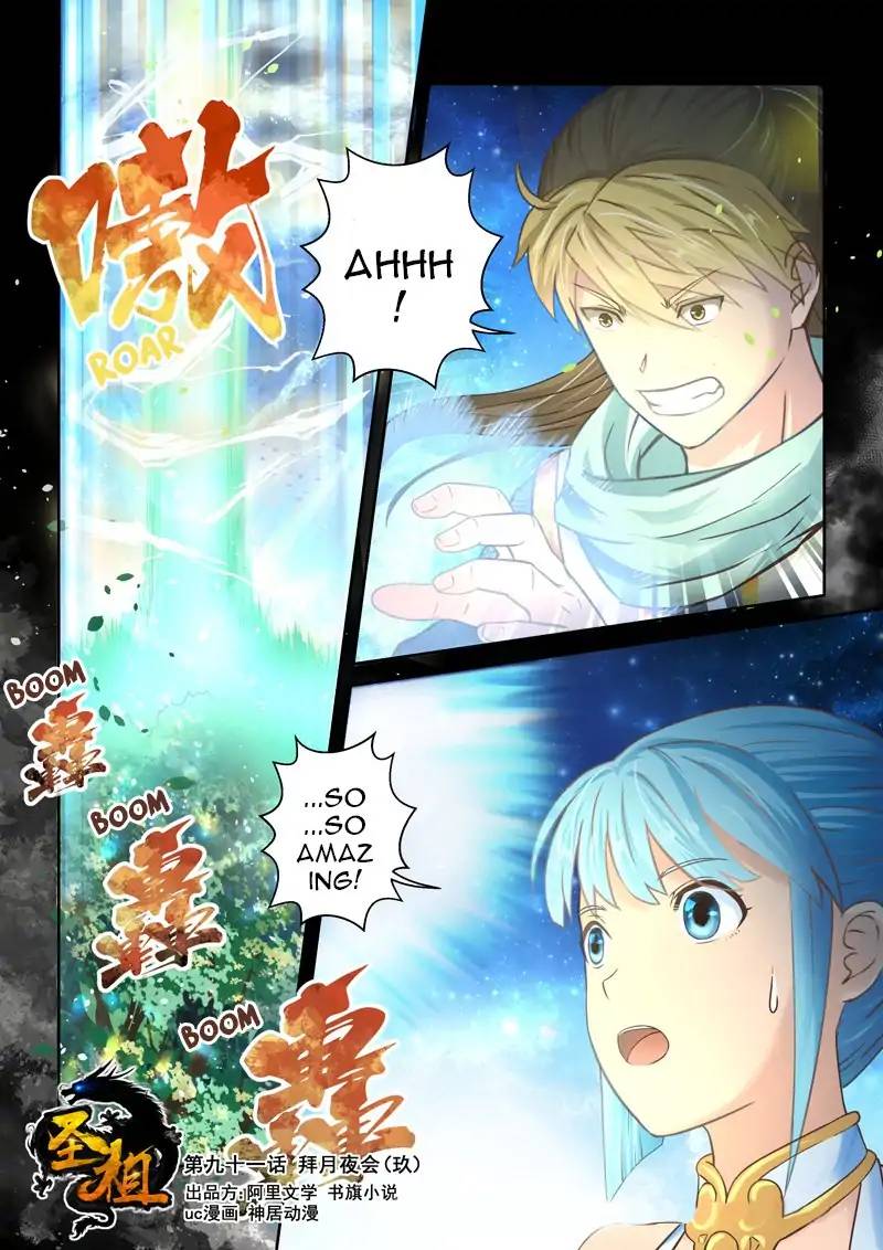 Page 1 of Chapter 90