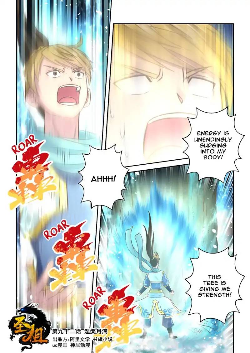 Page 1 of Chapter 91