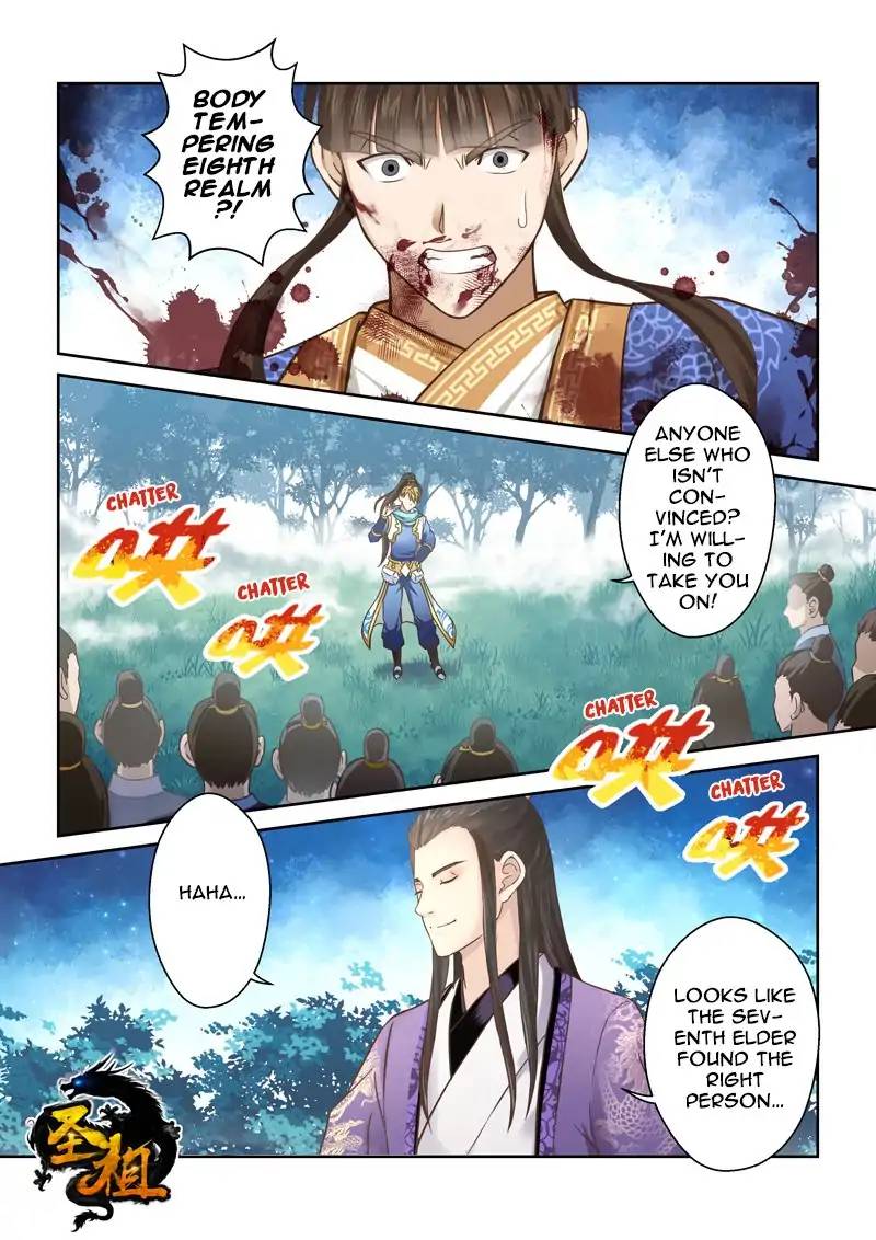 Page 1 of Chapter 96