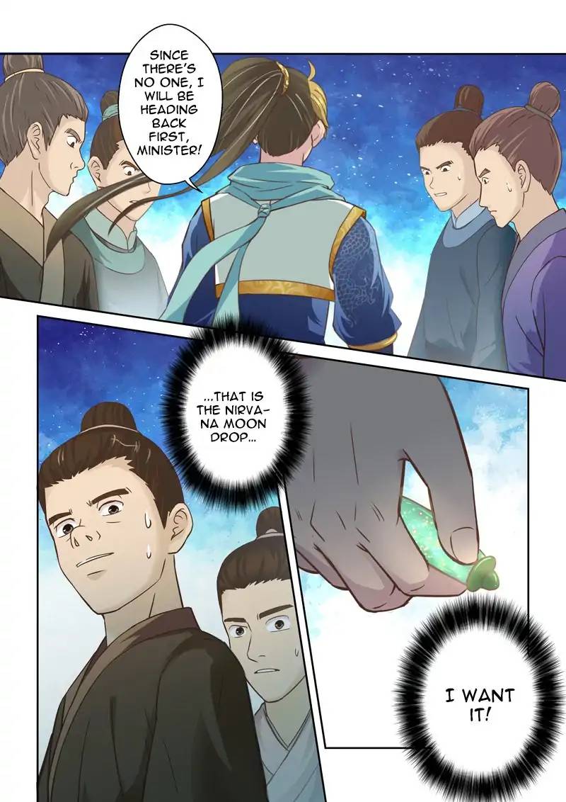 Page 2 of Chapter 96