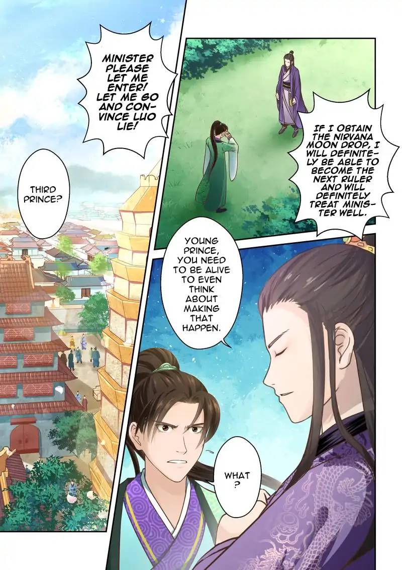 Page 3 of Chapter 96