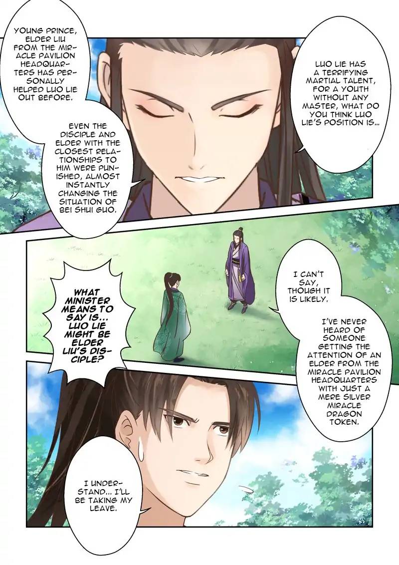Page 4 of Chapter 96
