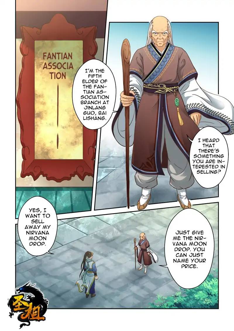 Page 1 of Chapter 97