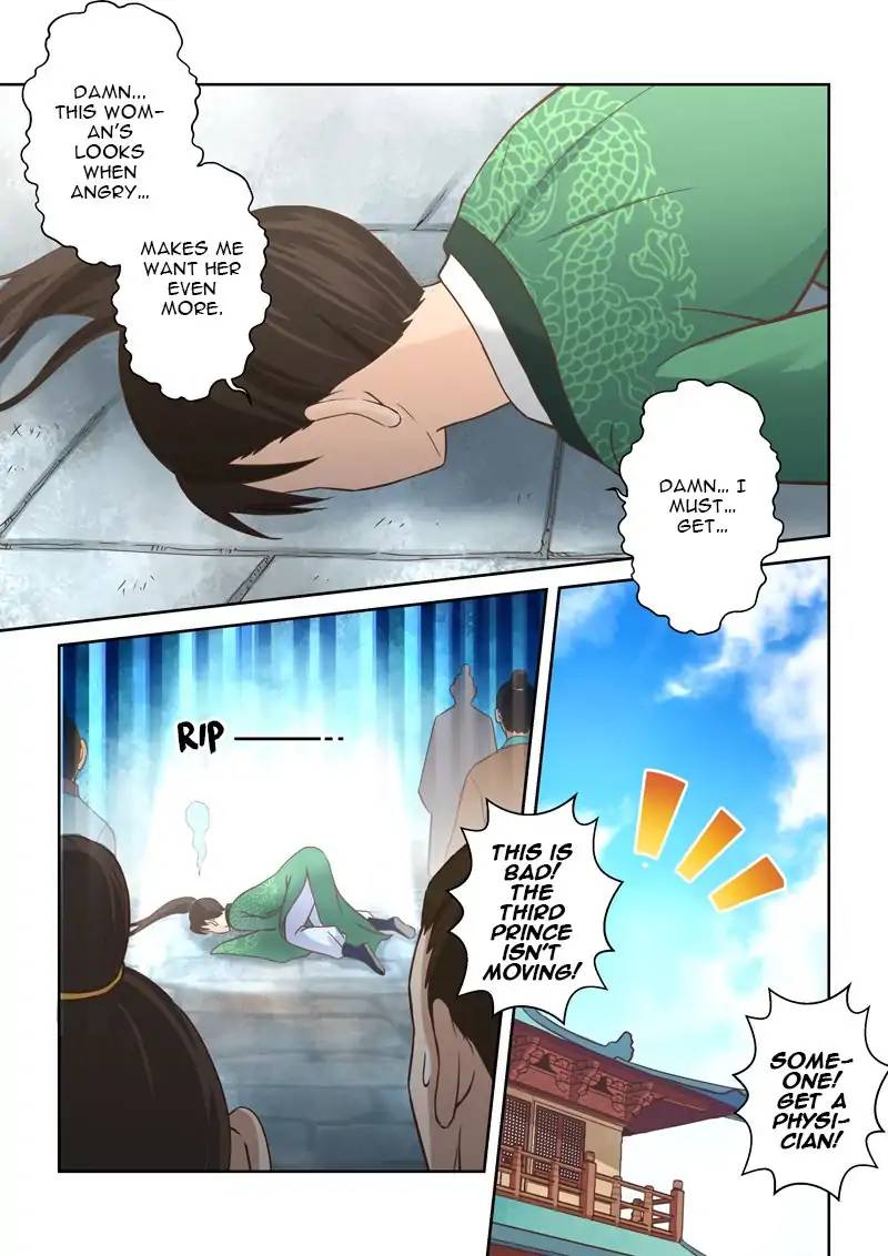 Page 7 of Chapter 98