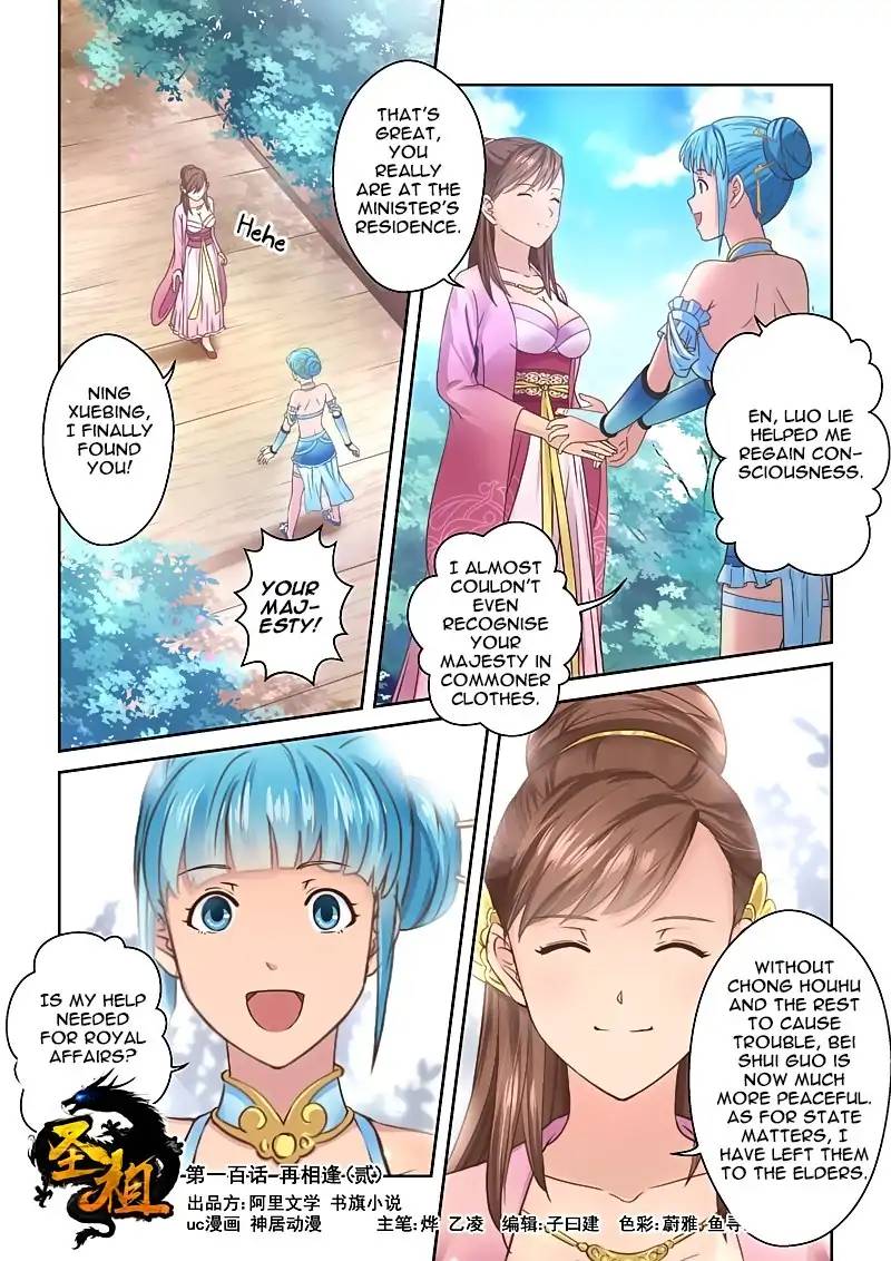 Page 1 of Chapter 9
