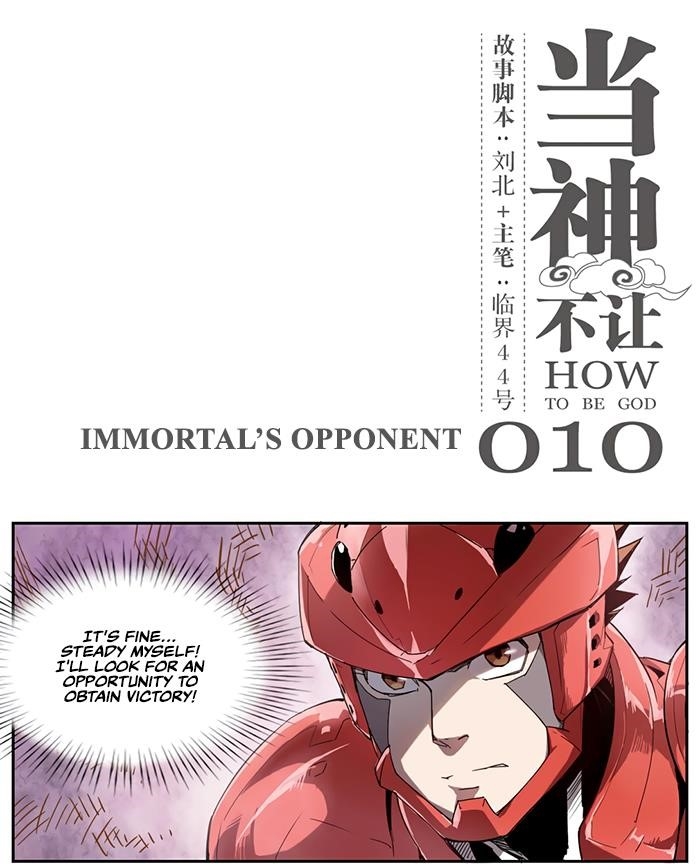 Page 1 of Chapter 10