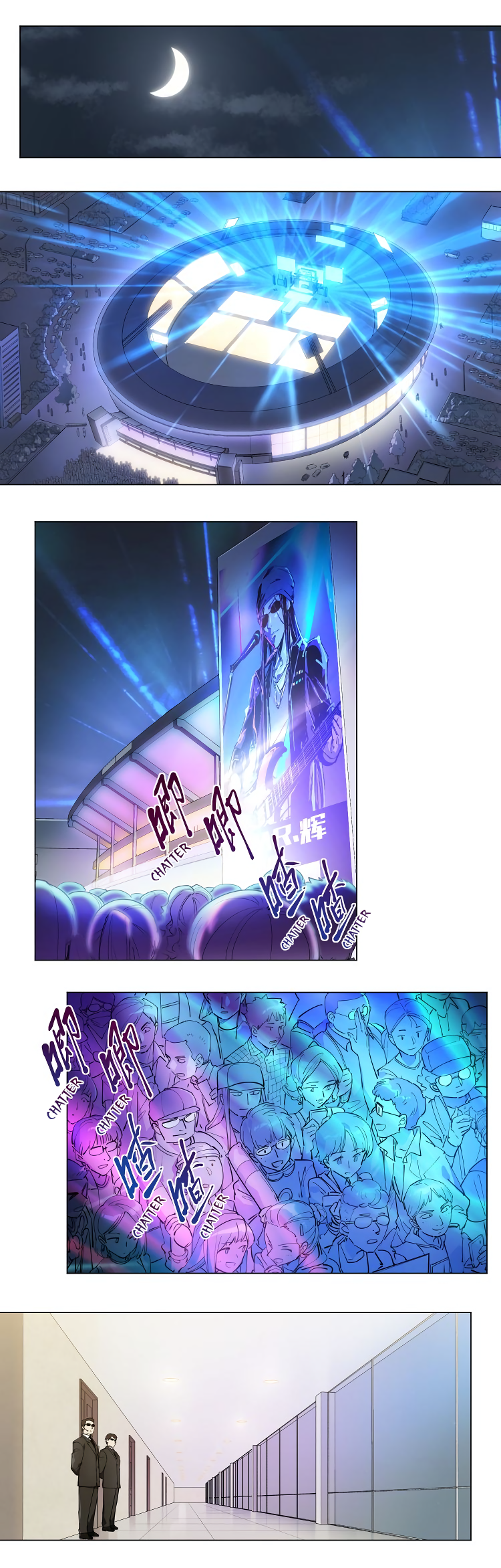 Page 6 of Chapter 103