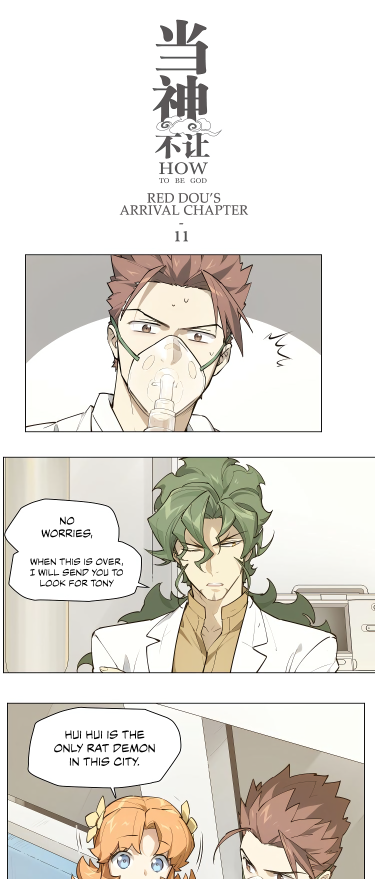 Page 1 of Chapter 104