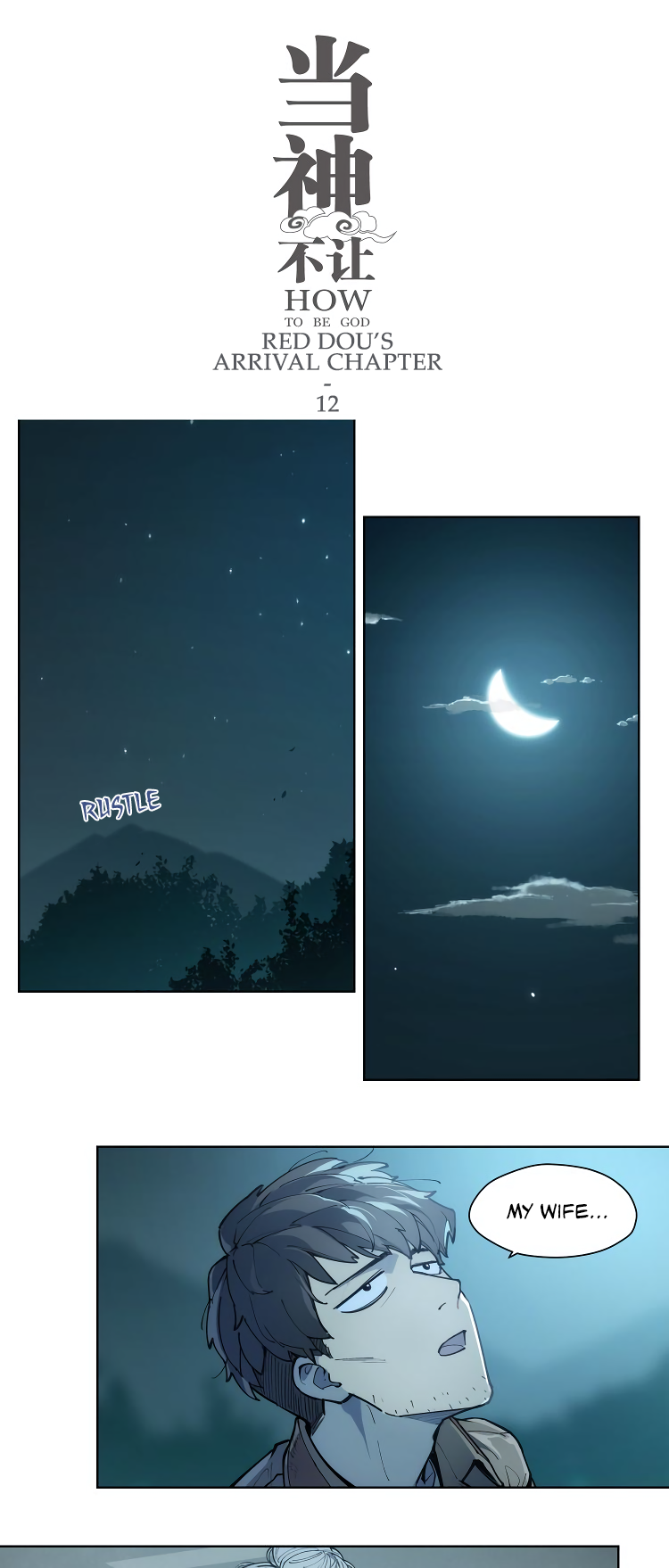 Page 1 of Chapter 105