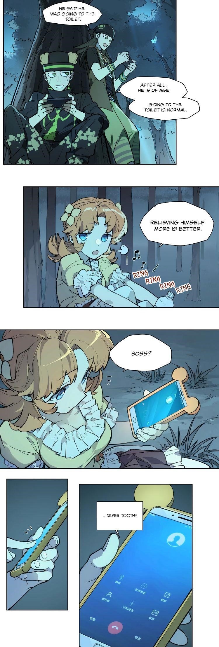 Page 14 of Chapter 106