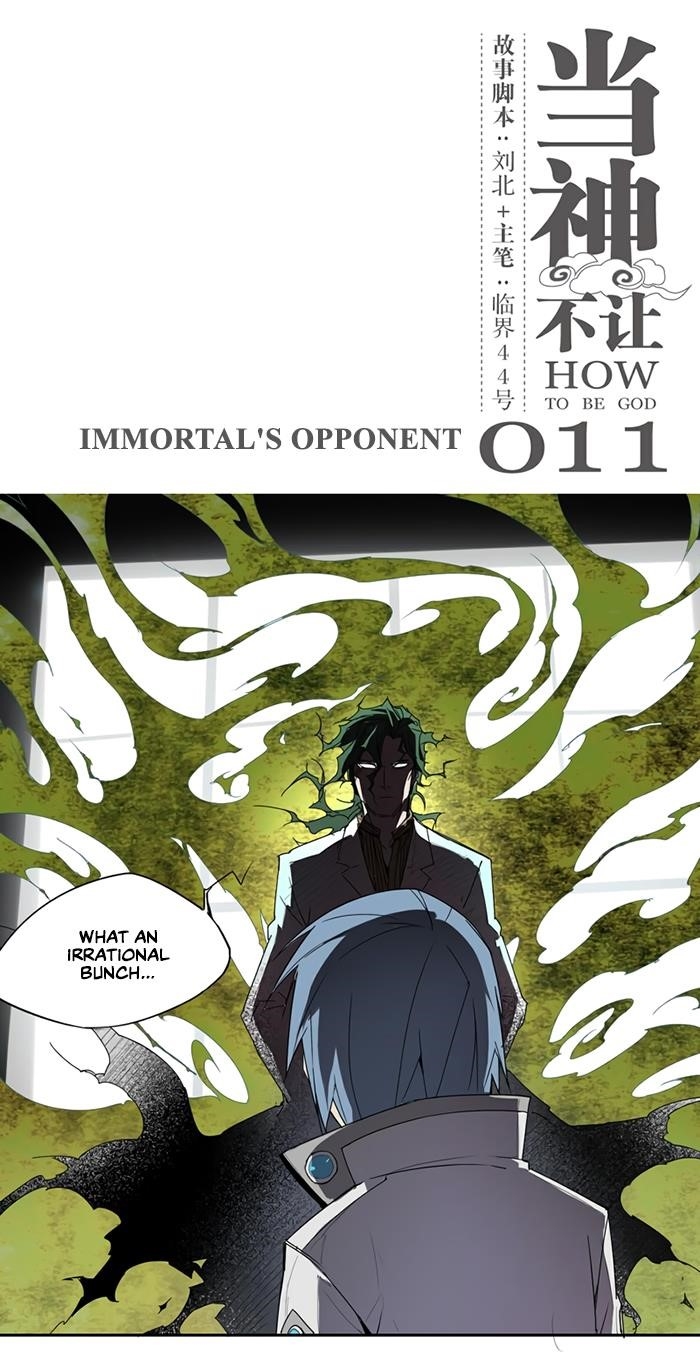 Page 1 of Chapter 11