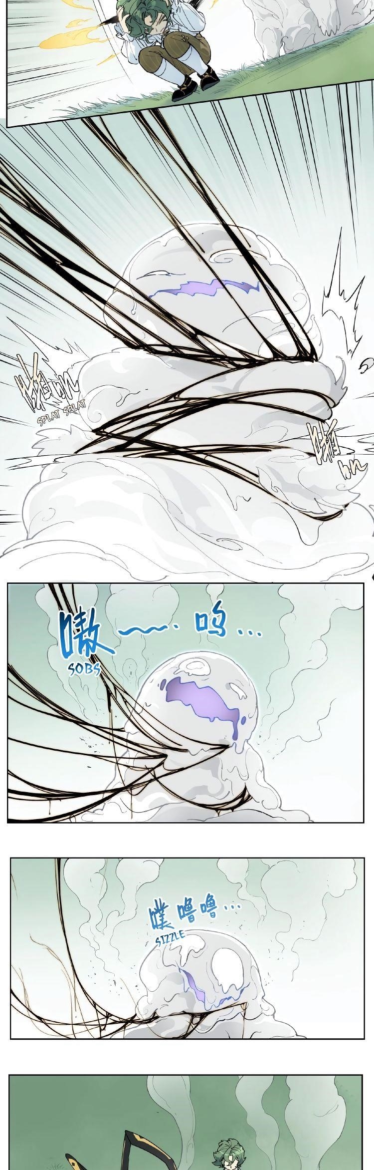 Page 3 of Chapter 111