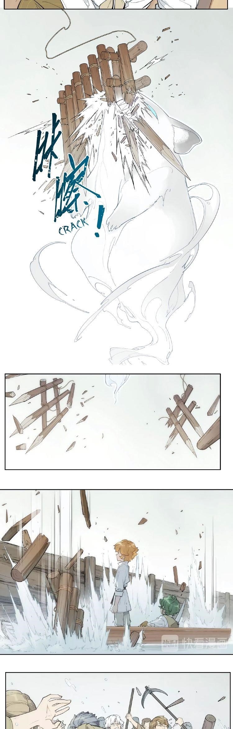 Page 8 of Chapter 115