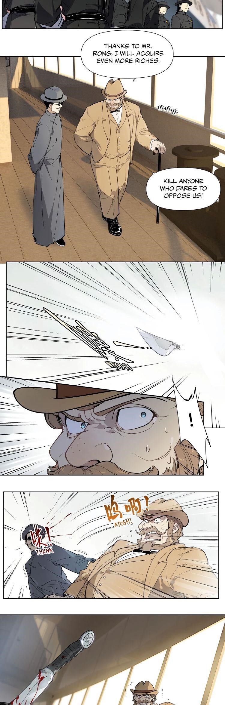 Page 4 of Chapter 117