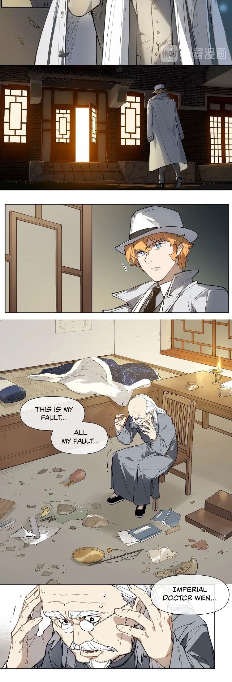 Page 16 of Chapter 118