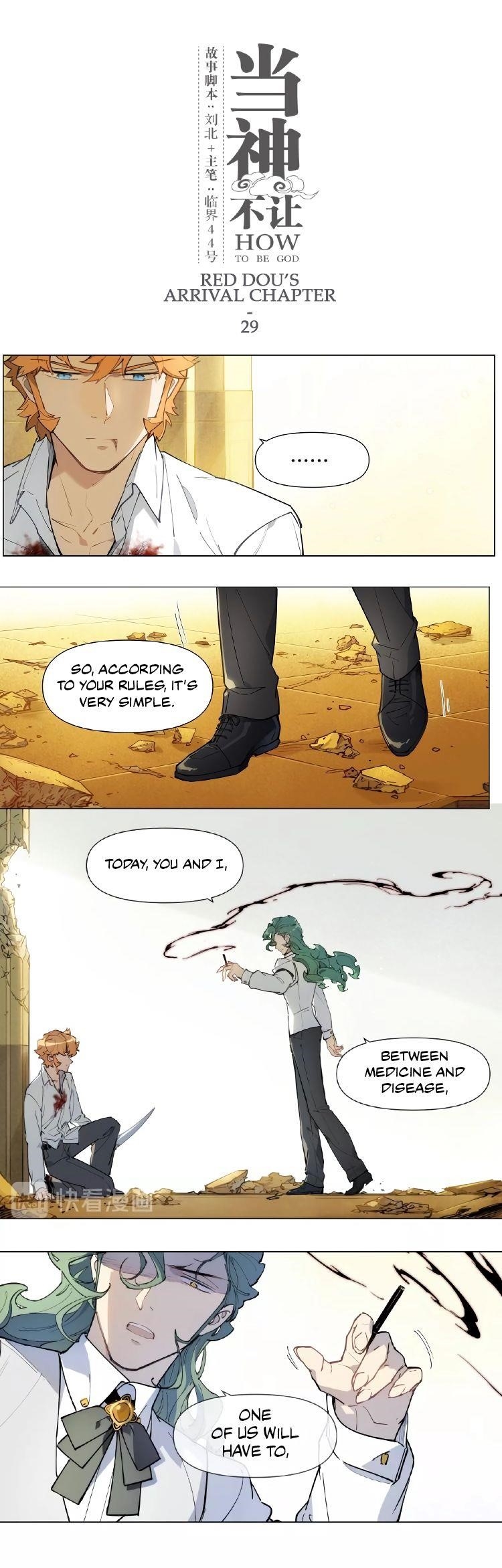 Page 1 of Chapter 122