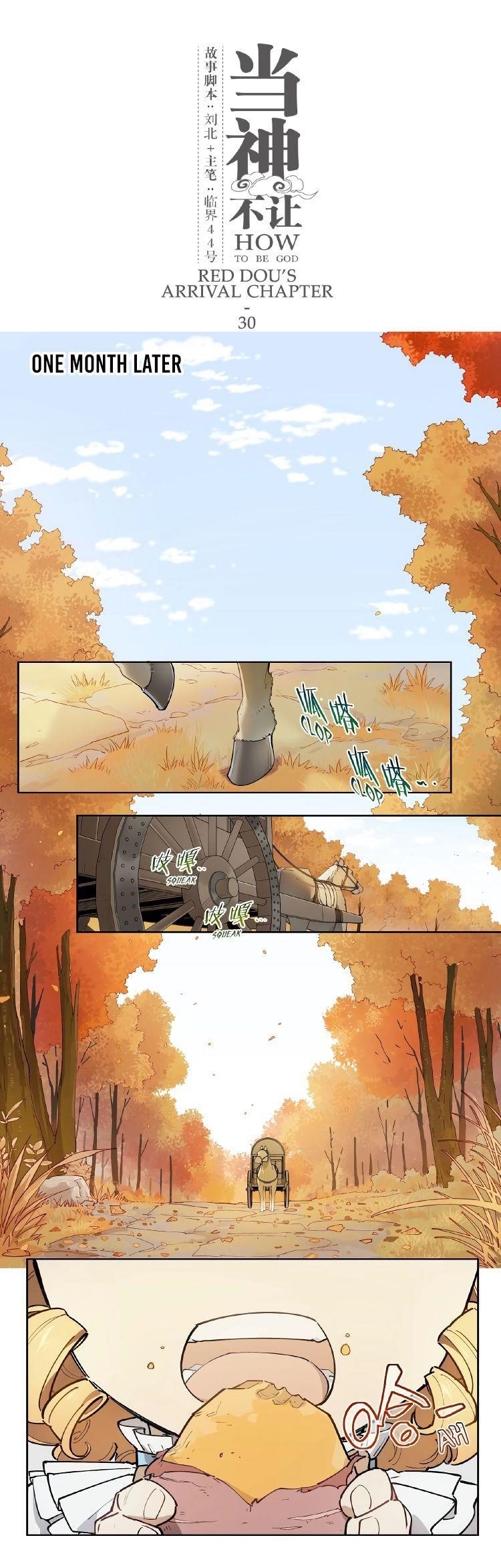 Page 1 of Chapter 123