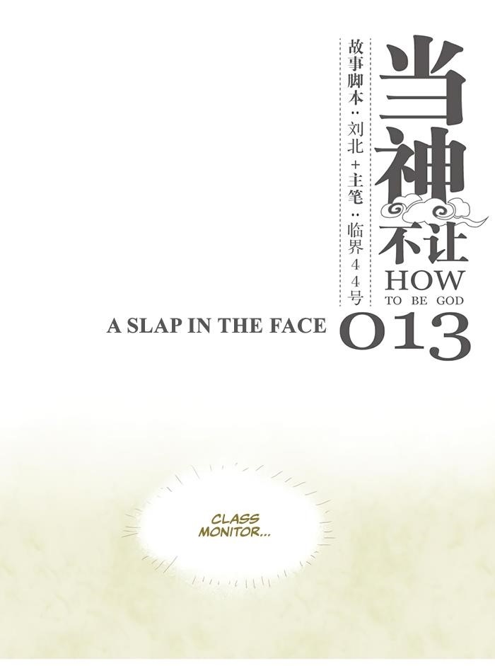 Page 1 of Chapter 13