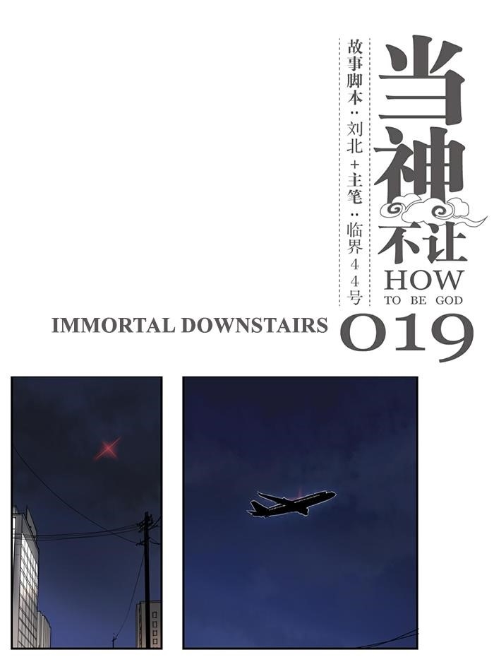 Page 1 of Chapter 19