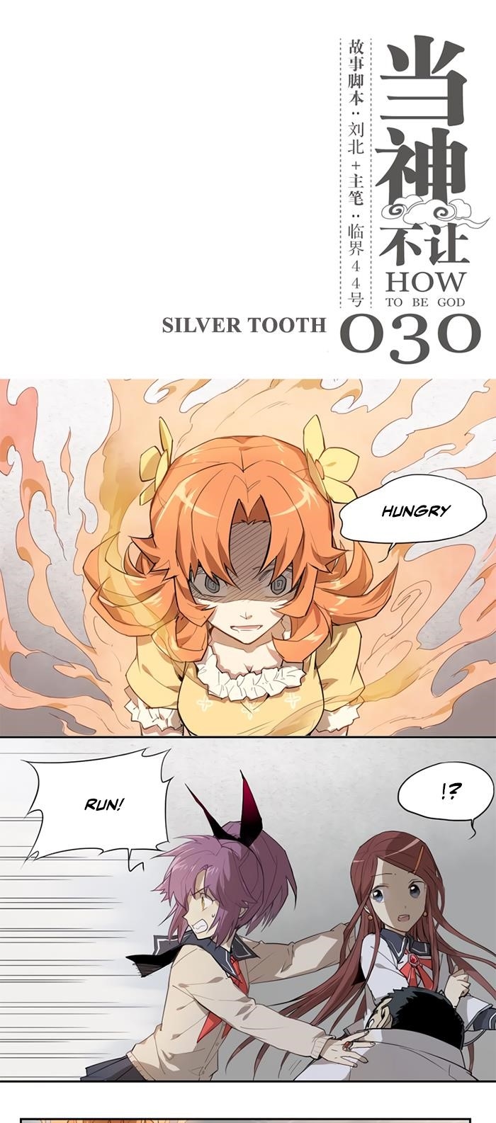 Page 1 of Chapter 30