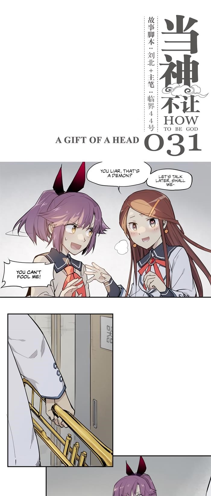 Page 1 of Chapter 31