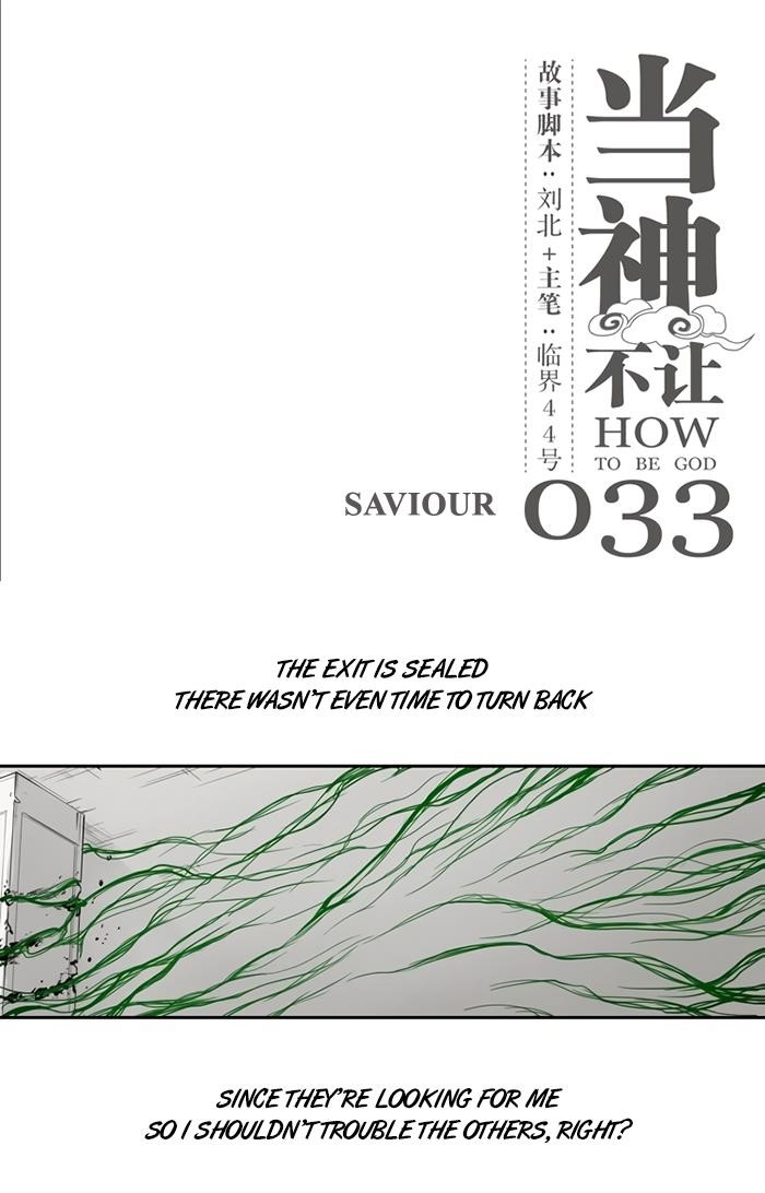 Page 1 of Chapter 33