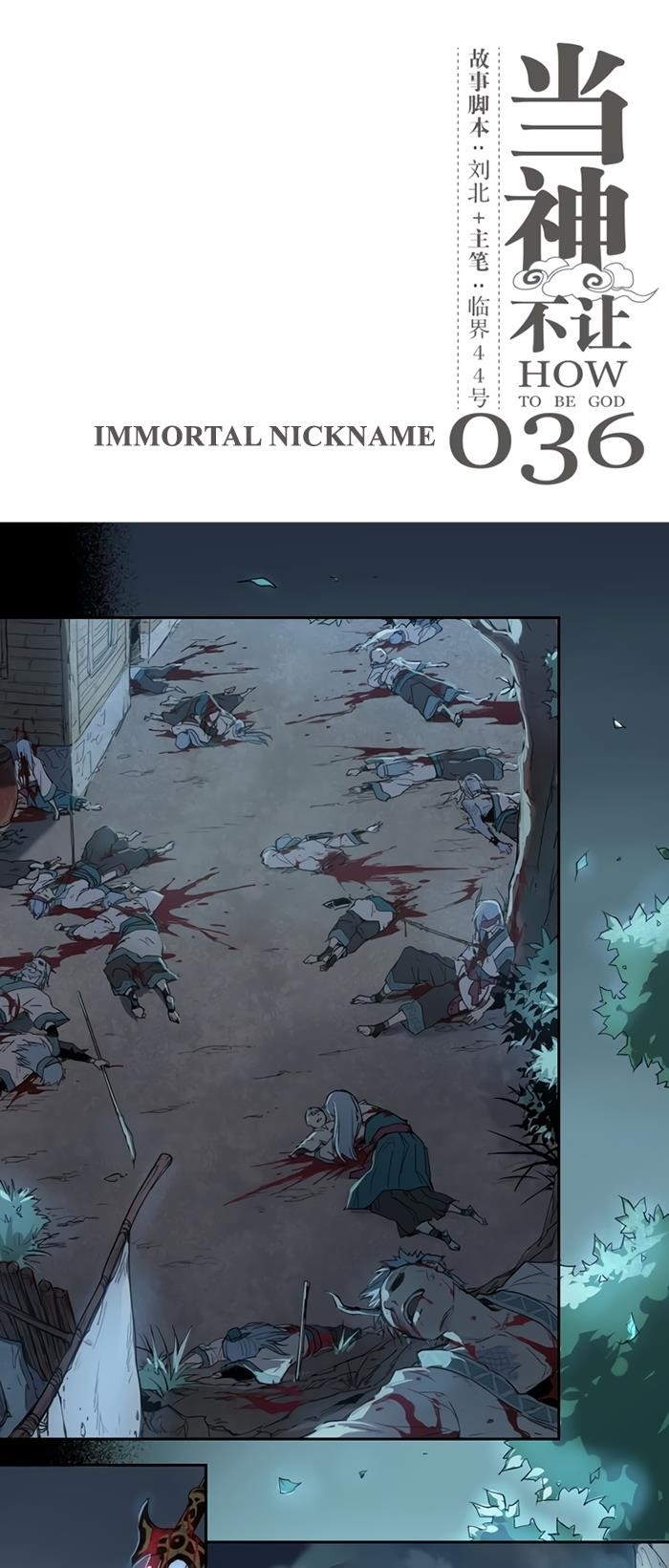 Page 1 of Chapter 36