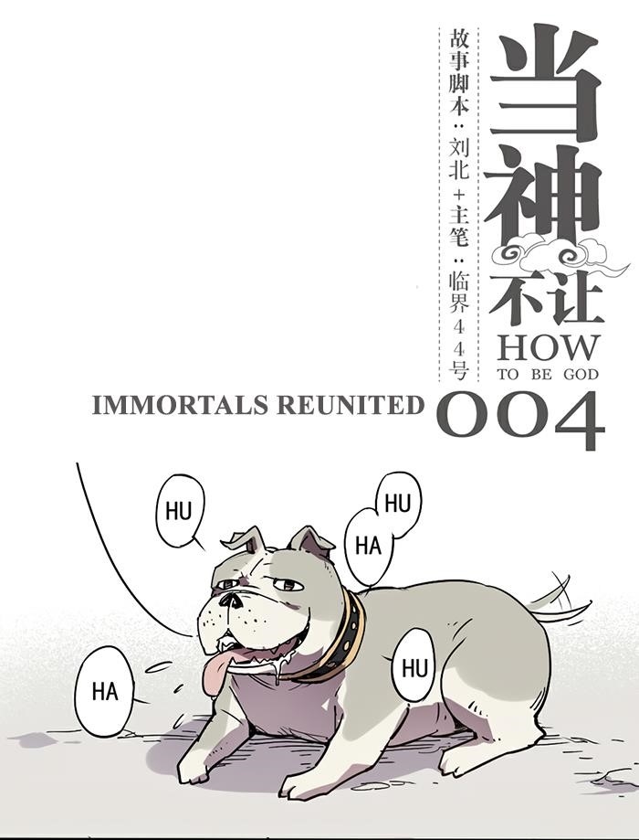 Page 1 of Chapter 4