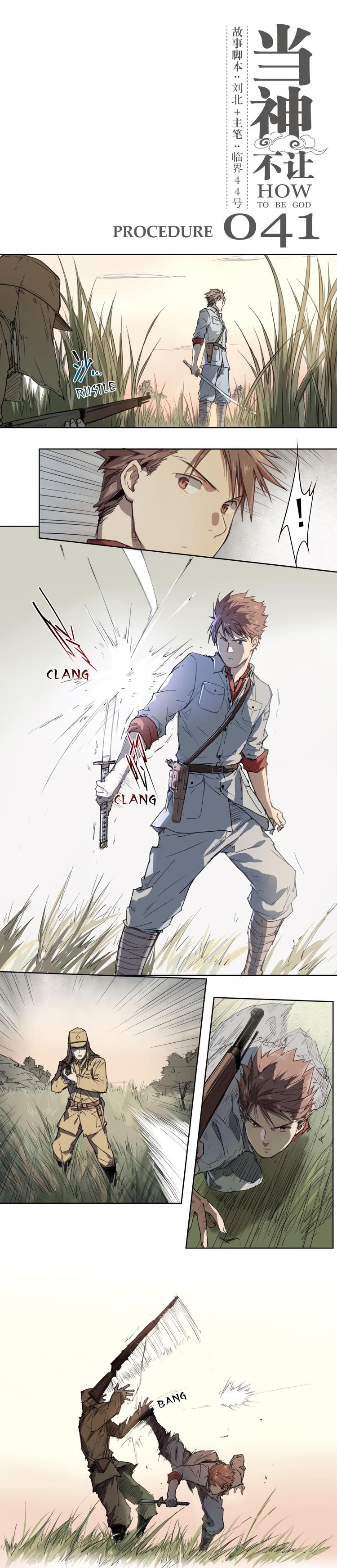 Page 1 of Chapter 41