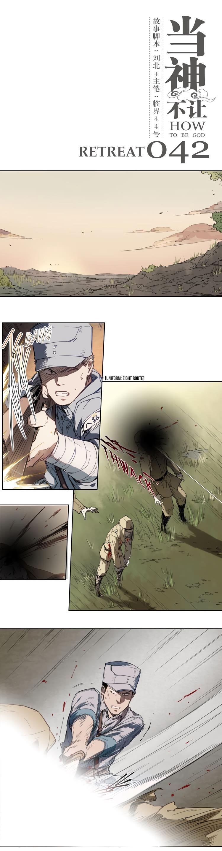 Page 1 of Chapter 42