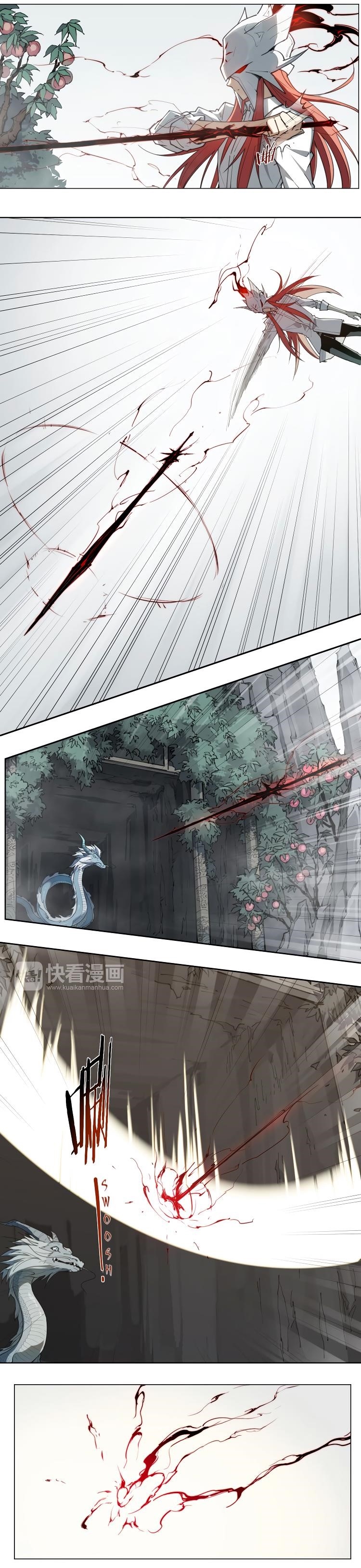 Page 17 of Chapter 79