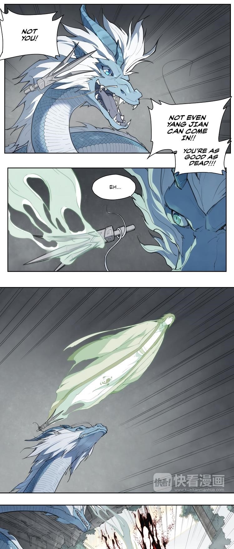 Page 24 of Chapter 79